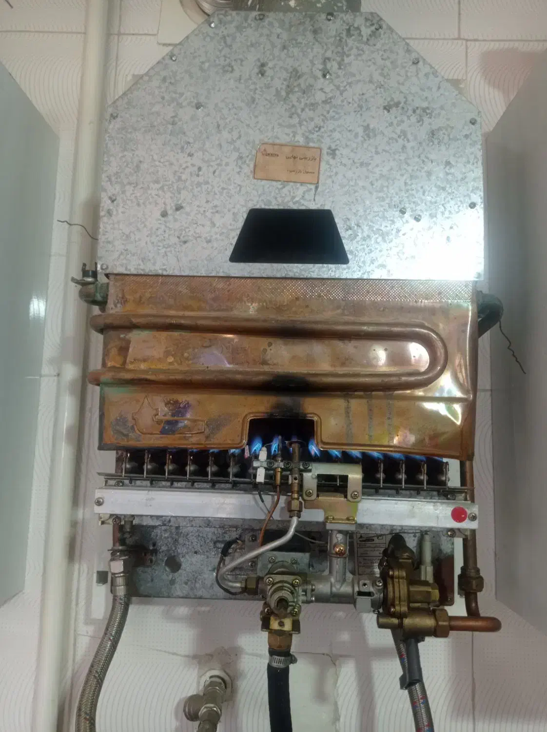 تعمیرات تخصصی بخاری،آبگرمکن و کولر آبی|خدمات پیشه و مهارت|خرمآباد, |دیوار