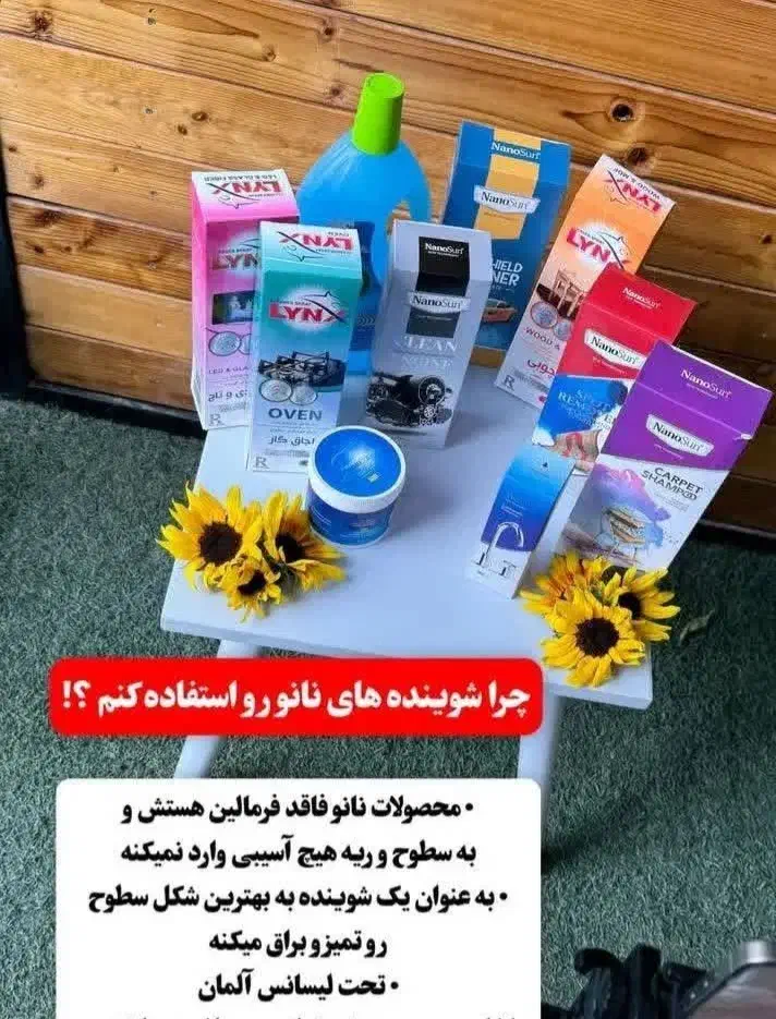 محصولات بهداشتی شوینده وپاک کننده سطوح|مواد شوینده و دستمال کاغذی|تهران, سعادت‌آباد|دیوار