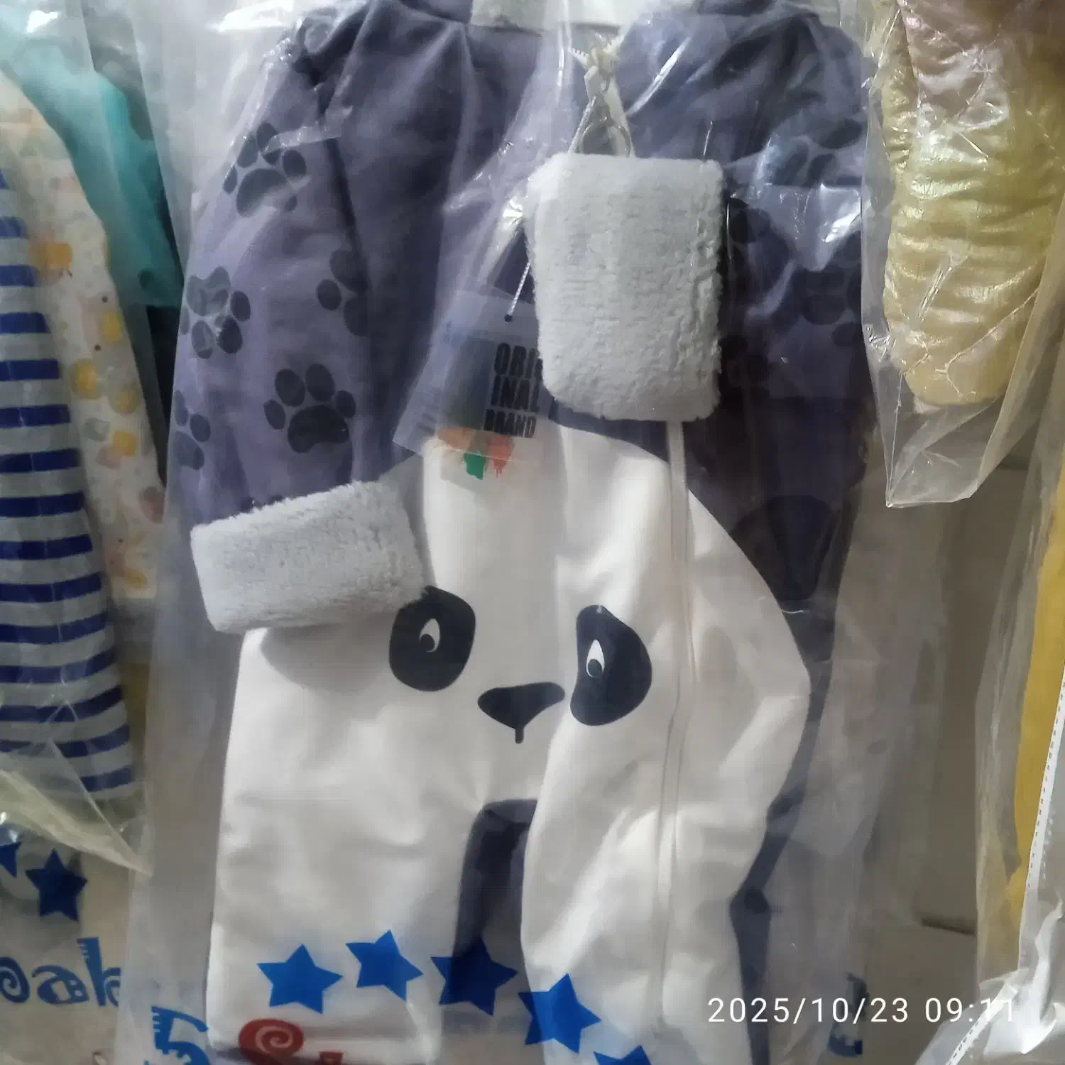 تولید وپخش|کفش و لباس بچه|مینودشت, |دیوار