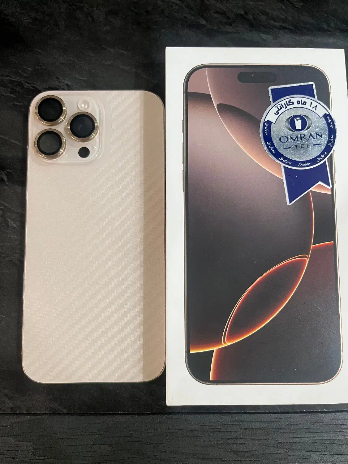 آیفون ۱۶ پرومکس ۲۵۶ گیگ|موبایل|کرمان, |دیوار