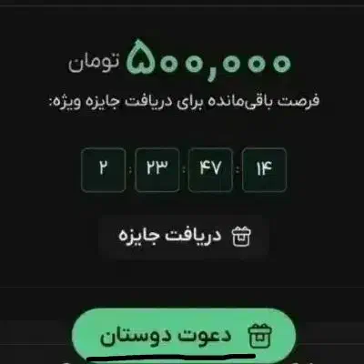 میلی نصب کن و 500تمن هدیه بگیر|کارت هدیه و تخفیف|تهران, جردن|دیوار