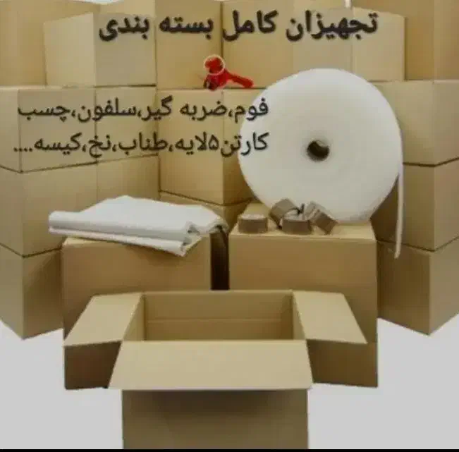 اتوباراسبابکشی فلاح منیریه خانی آباد نعمت آبادنواب|خدمات حمل و نقل|تهران, امام خمینی|دیوار
