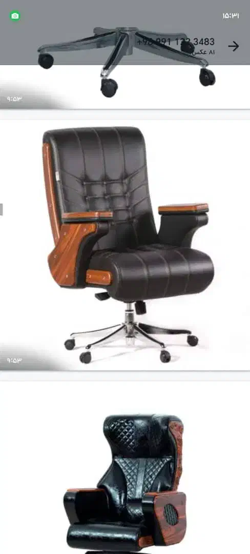 صندلی گردون87575مدیریت کارمندی منشی رئیس|مبلمان اداری|تهران, شهید رجایی|دیوار