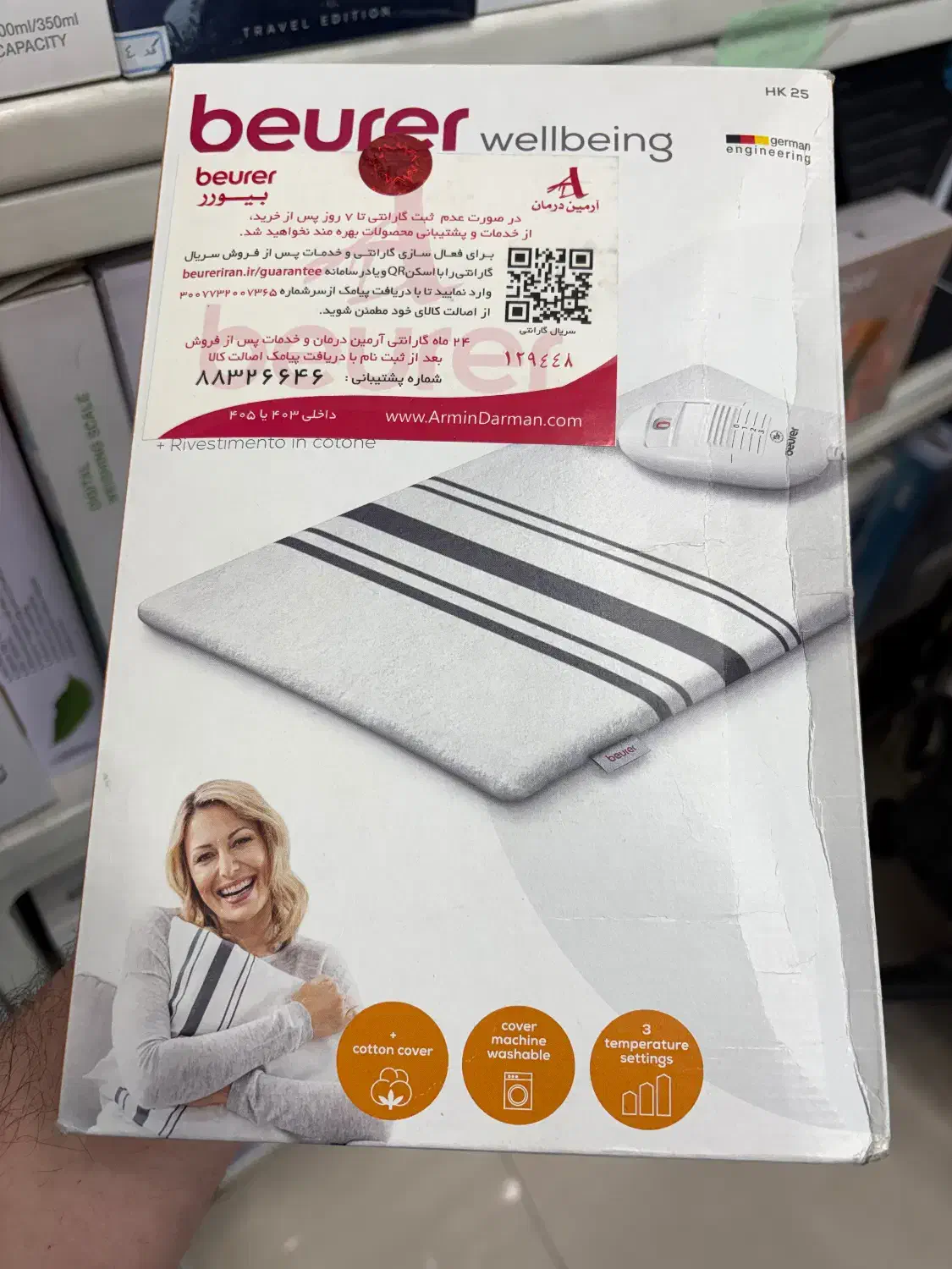 تشک برقی ، حرارتی ( تشک گرمایی )|آرایشی، بهداشتی، درمانی|مشهد, جنت|دیوار