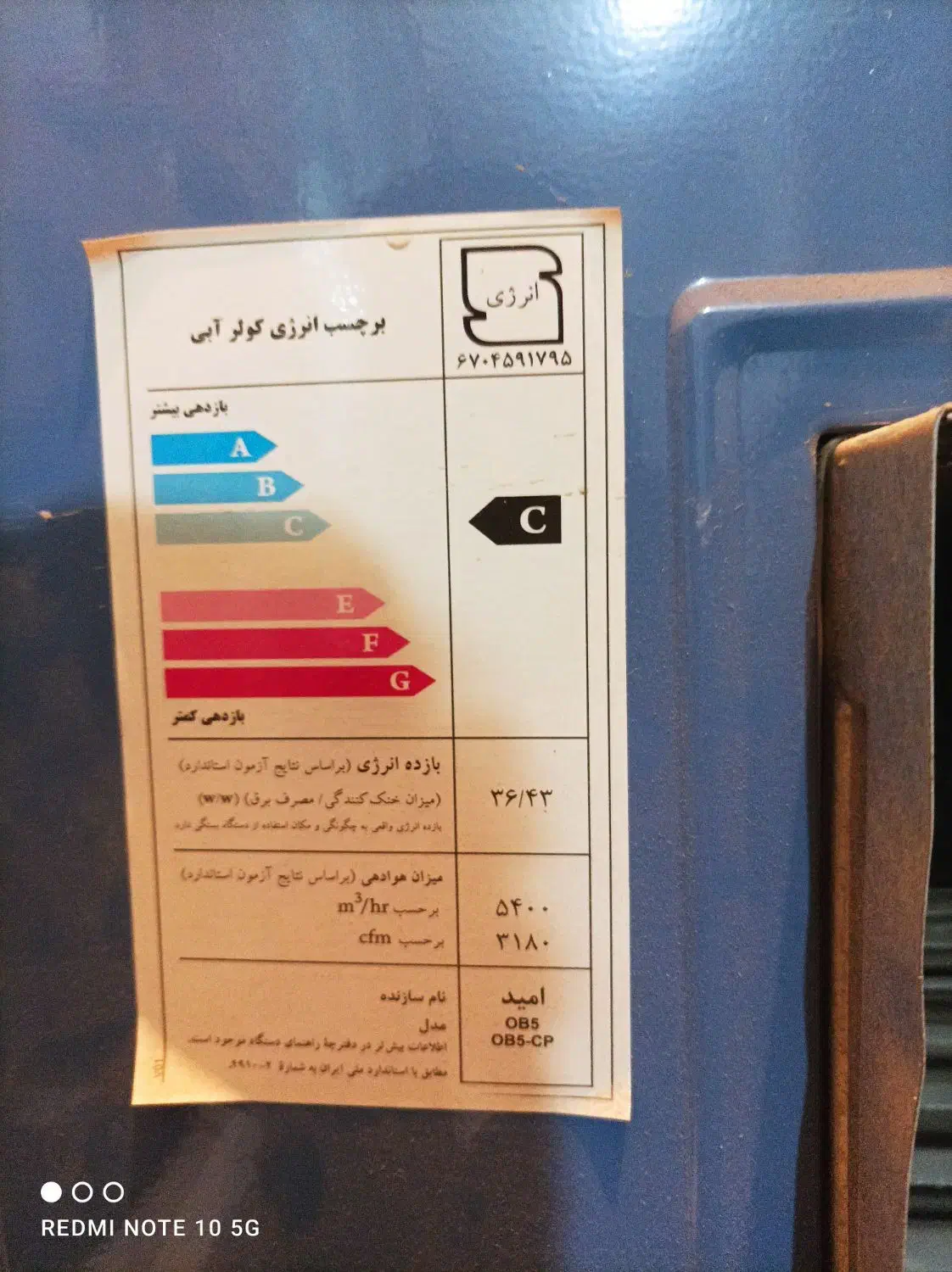 کولر6000|کولر آبی|دهق, |دیوار