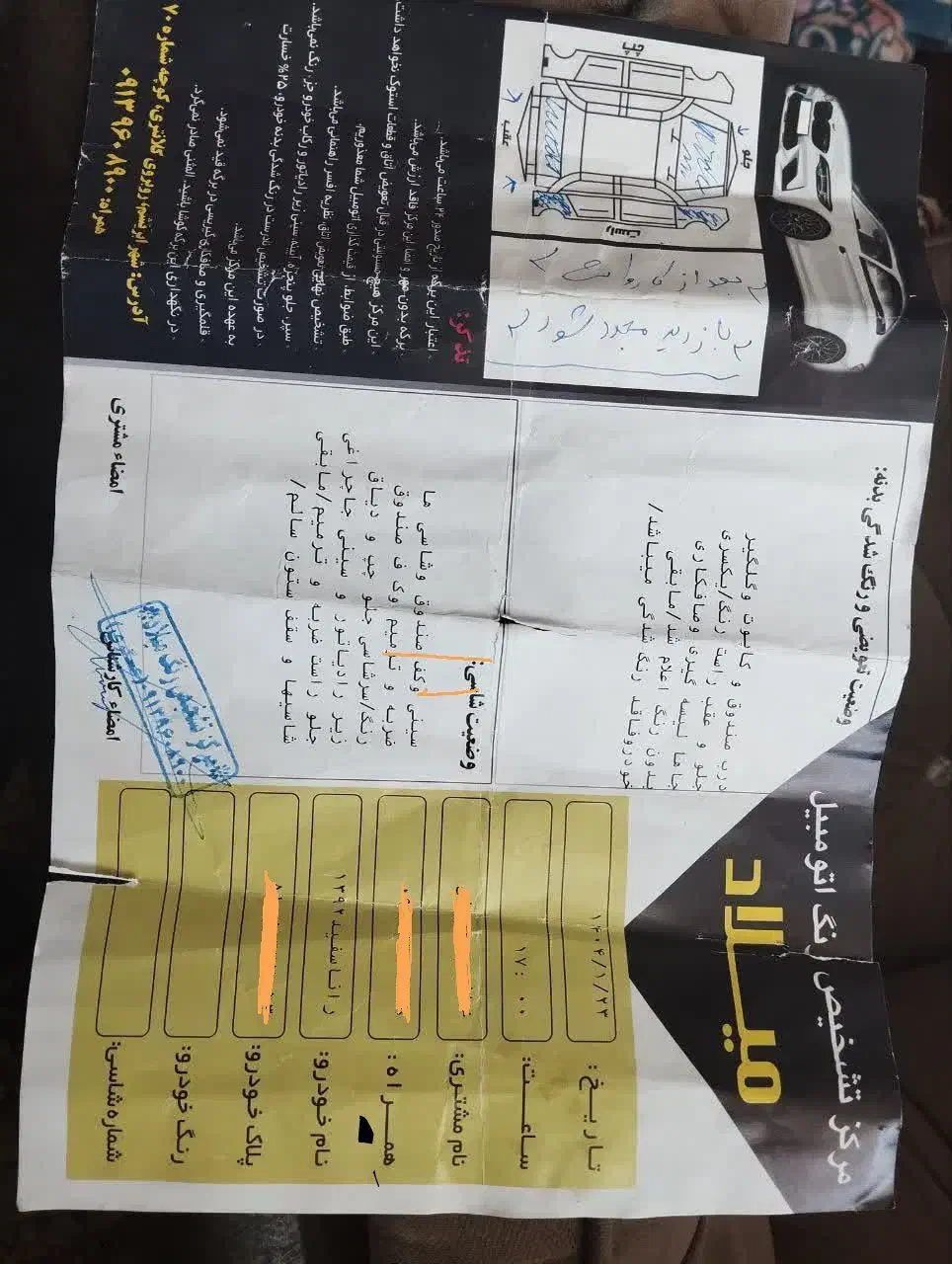 رانا  مدل 1392  -  tu5|خودرو سواری و وانت|اصفهان, رزمندگان|دیوار