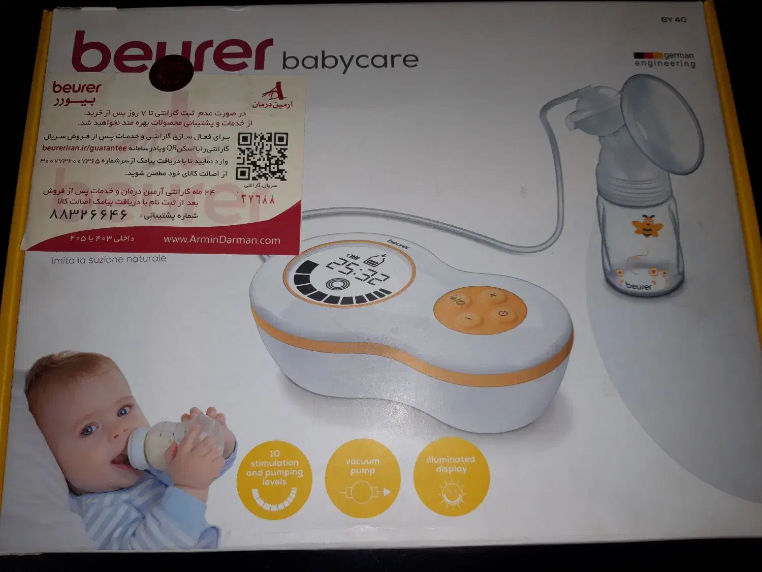 شیردوش برقی بیورر آلمان|اسباب و اثاث بچه|ری, ولی آباد|دیوار