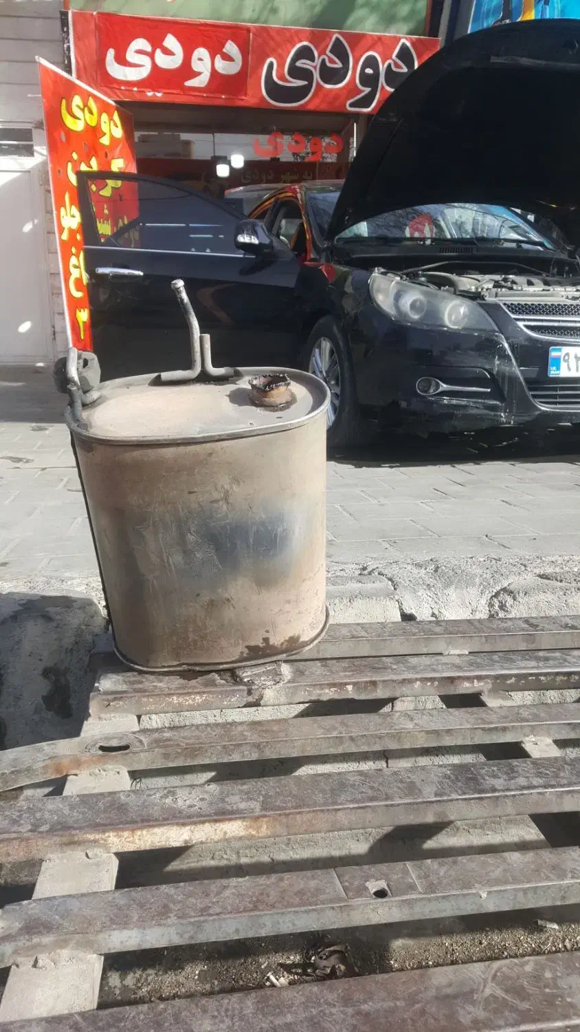 منبع اگزوز انتهایی جک جی 5|قطعات یدکی و لوازم جانبی|فردیس, شهرک ارم|دیوار