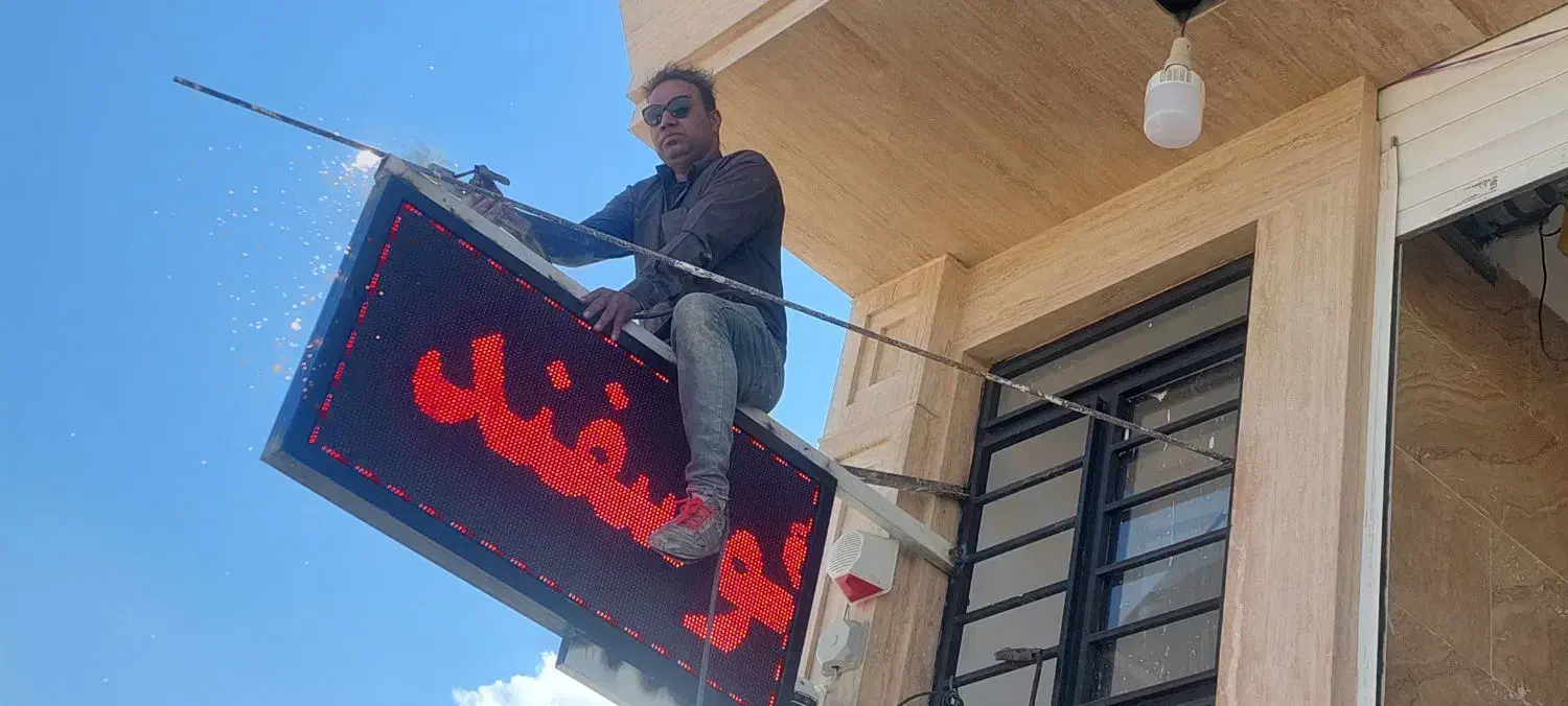 جوشکارسیار و نصب تابلو|خدمات پیشه و مهارت|آبادان, |دیوار