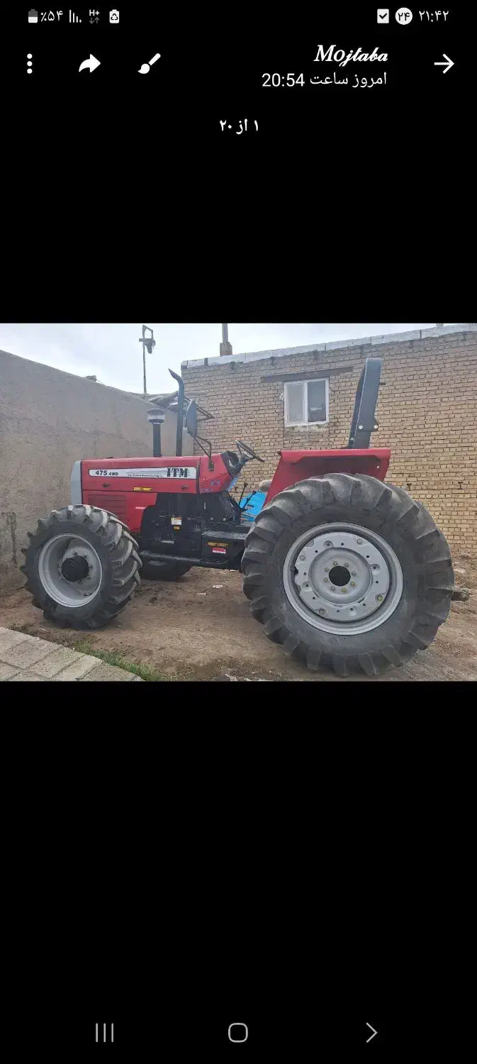 تراکتور ۴۷۵ جفت با گاوآهن|خودرو سنگین|صالح آباد, |دیوار