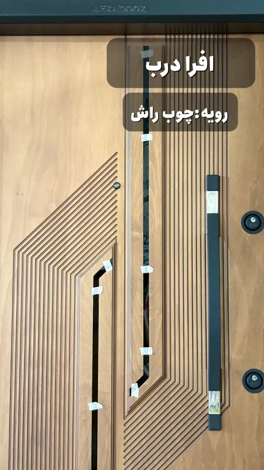 پخش درب ضد سرقت|مصالح و تجهیزات ساختمان|اهواز, مهرشهر|دیوار