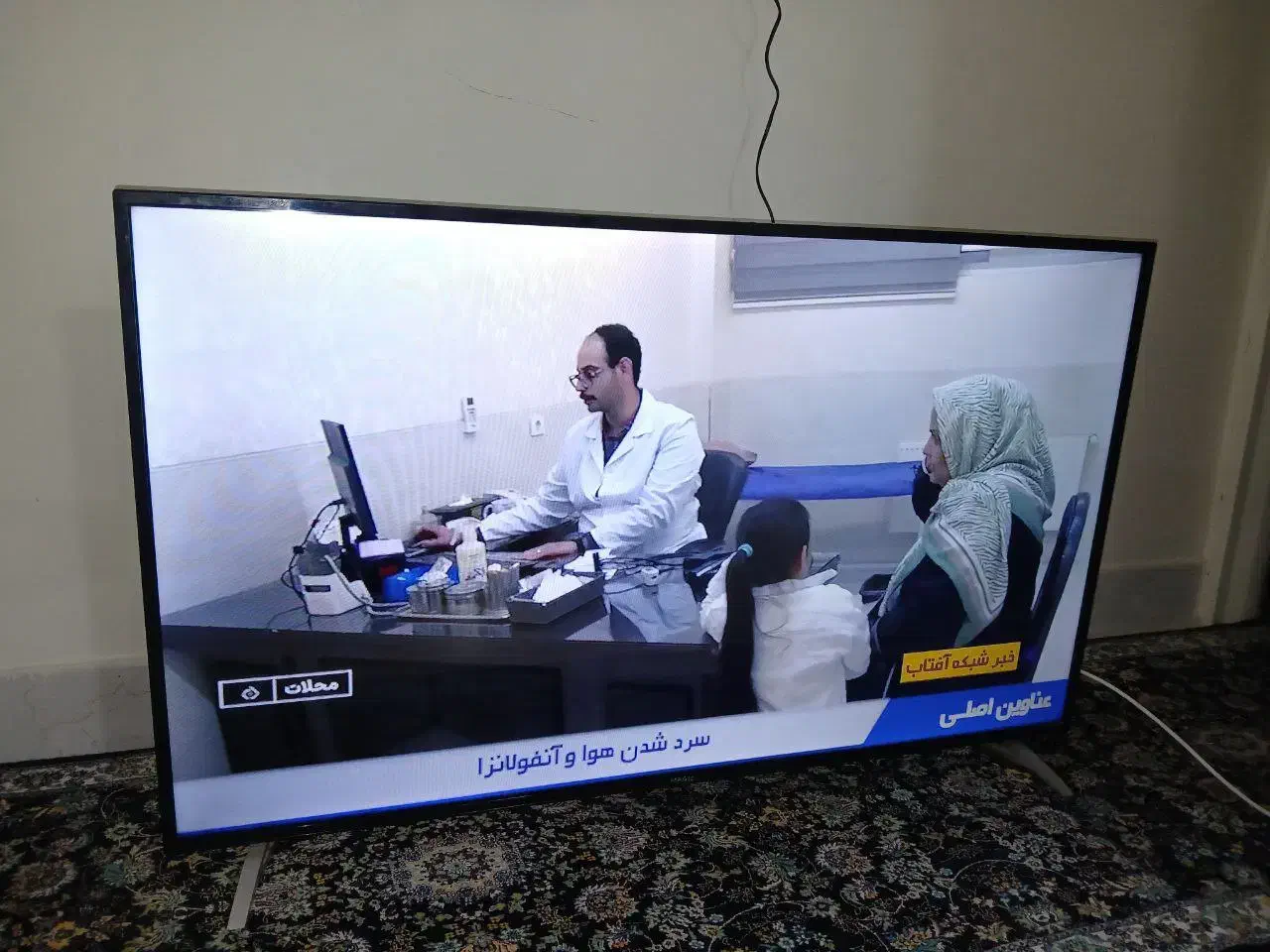 تلوزیون مجیک ۵۵ اینچ|تلویزیون و پروژکتور|فرمهین, |دیوار