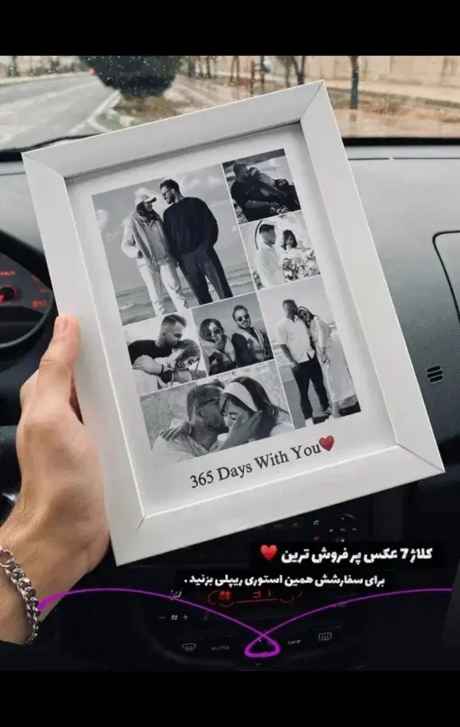 هدیه ولنتاین|تابلو، نقاشی، عکس|اهواز, نادری|دیوار