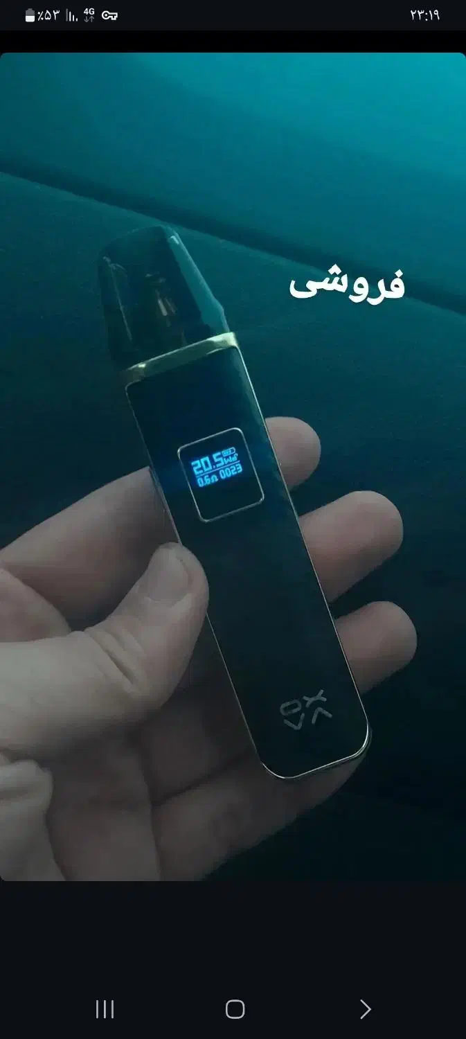 ویپ پاد|زیورآلات و اکسسوری|آستارا, |دیوار