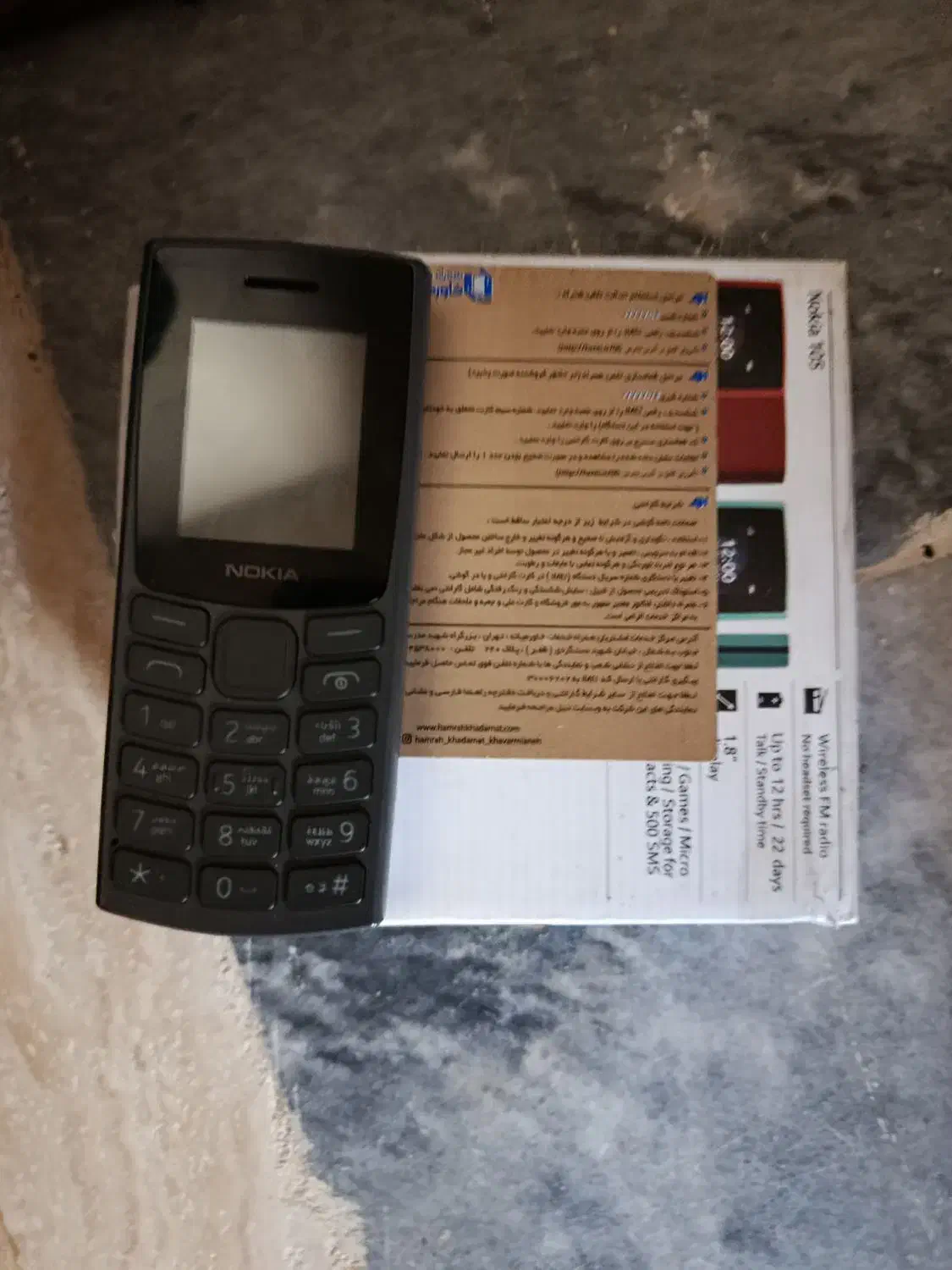 نوکیا ساده|موبایل|زنجان, |دیوار