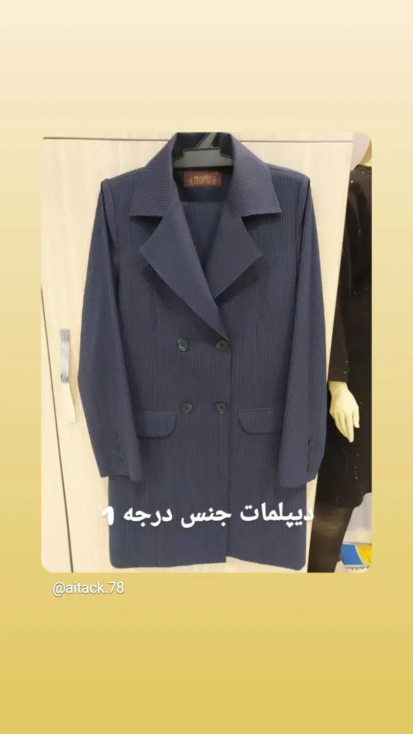 فرم اداری تک و عمده....آرایشی همه اجناس اورجینال|لباس|شوش, |دیوار