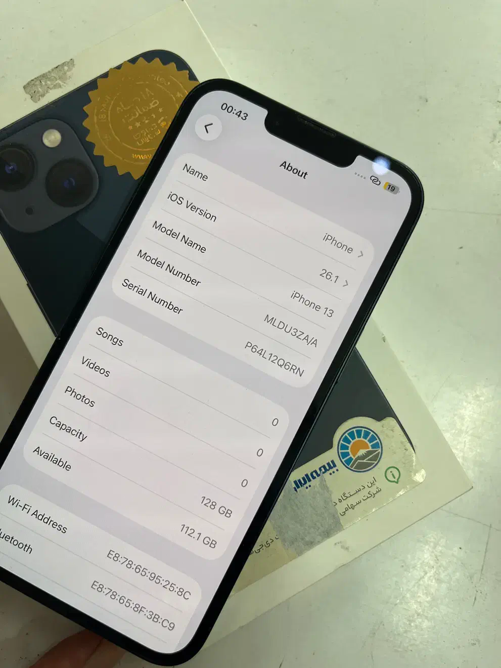 آیفون ۱۳ پارت نامبر za|موبایل|گرگان, |دیوار