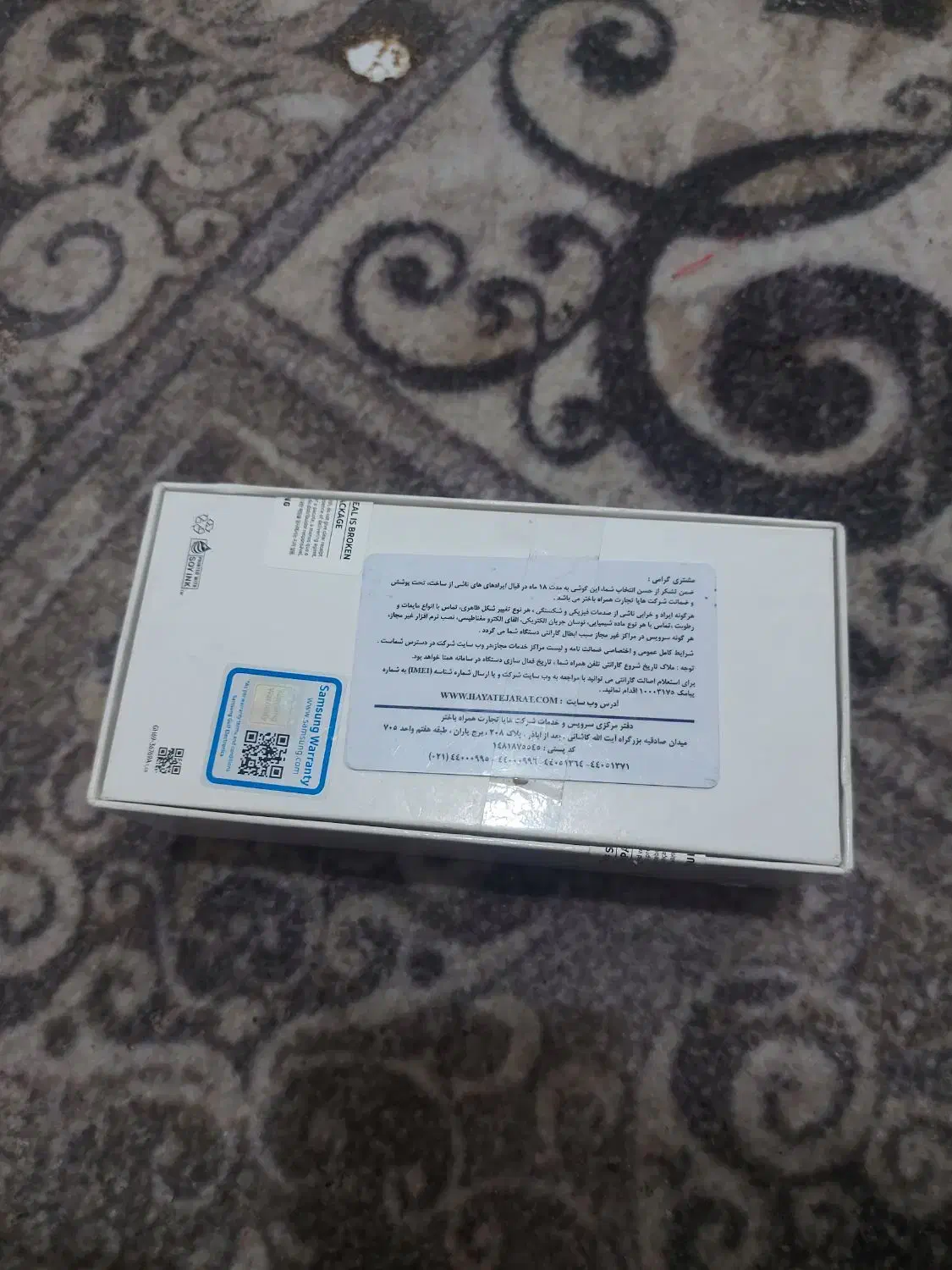 سامسونگ a71|موبایل|بروجرد, |دیوار