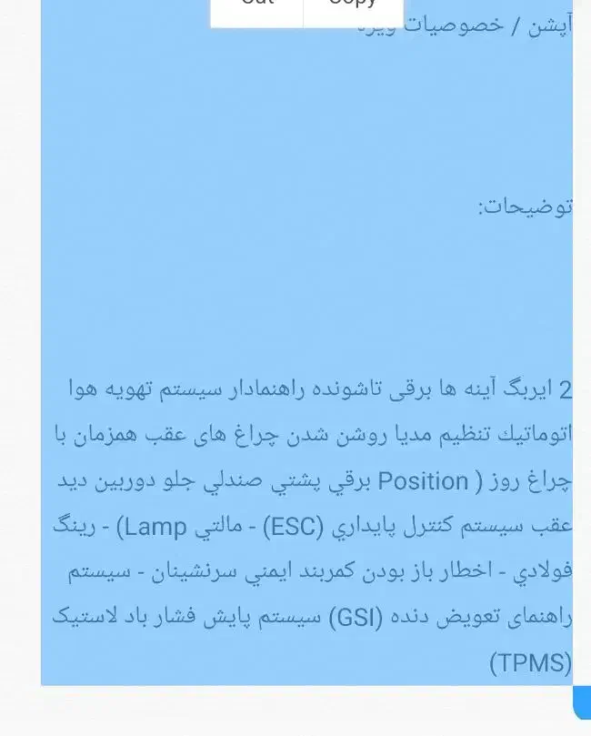 سورن پلاس صفر، فول آپشن،سیمی، یورو ۵|خودرو سواری و وانت|مشهد, شهید مطهری|دیوار