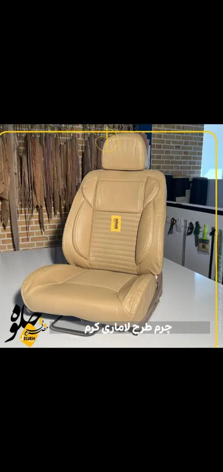 تودوزی روکش صندلی  تعمیر صندلی پارس|خدمات پیشه و مهارت|کرمانشاه, |دیوار