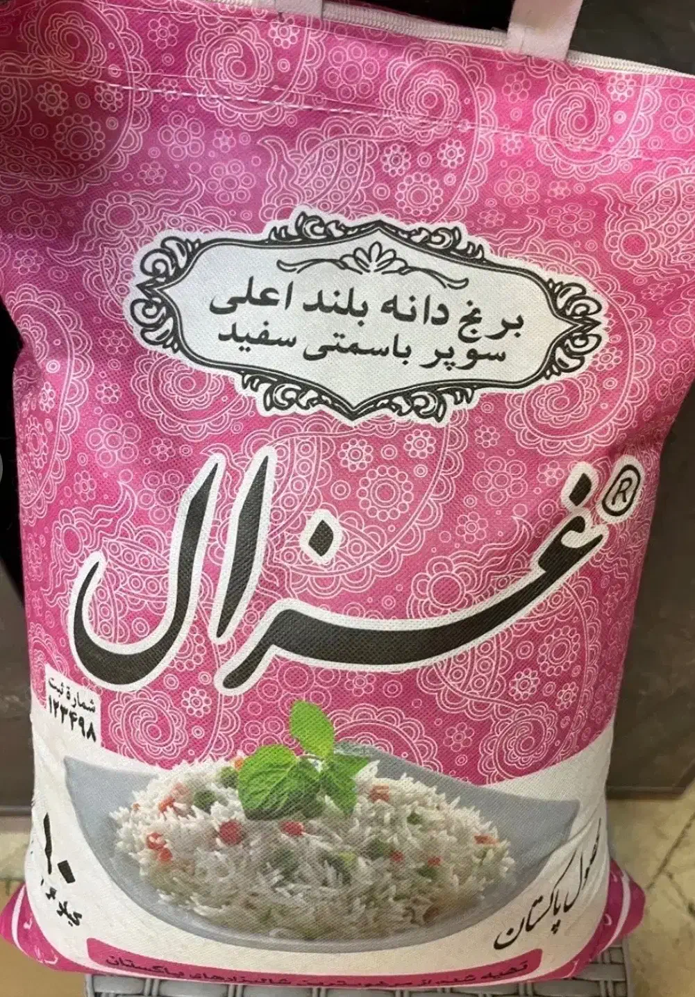 برنج پاکستانی عمده|خوردنی و آشامیدنی|مشهد, کوی المهدی|دیوار