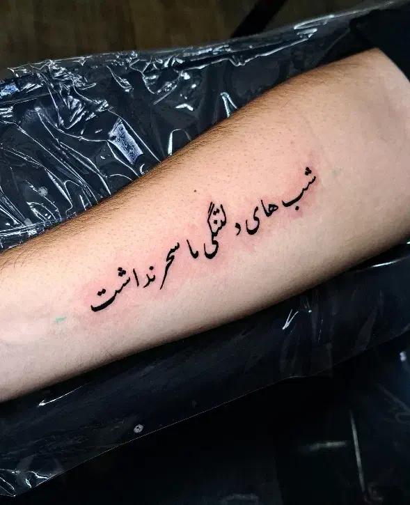 تتو بدن|خدمات آرایشگری و زیبایی|رشت, پیرسرا|دیوار