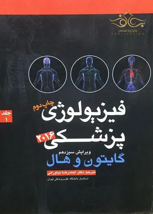 کلی کتاب المپیاد|کتاب و مجله آموزشی|شیراز, طلاب|دیوار