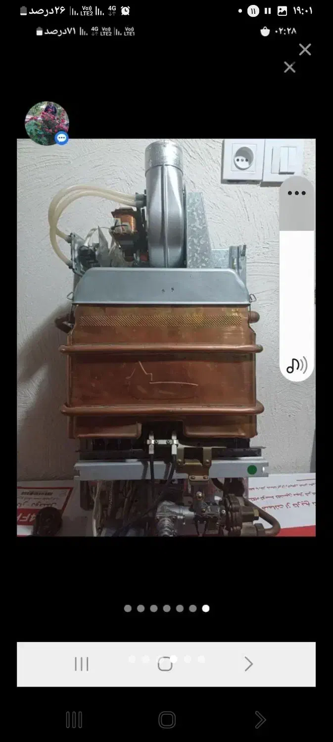 آبگرمکن دیواری بوتانB3115if فن دار|آبگرمکن، پکیج، شوفاژ|نسیمشهر, |دیوار