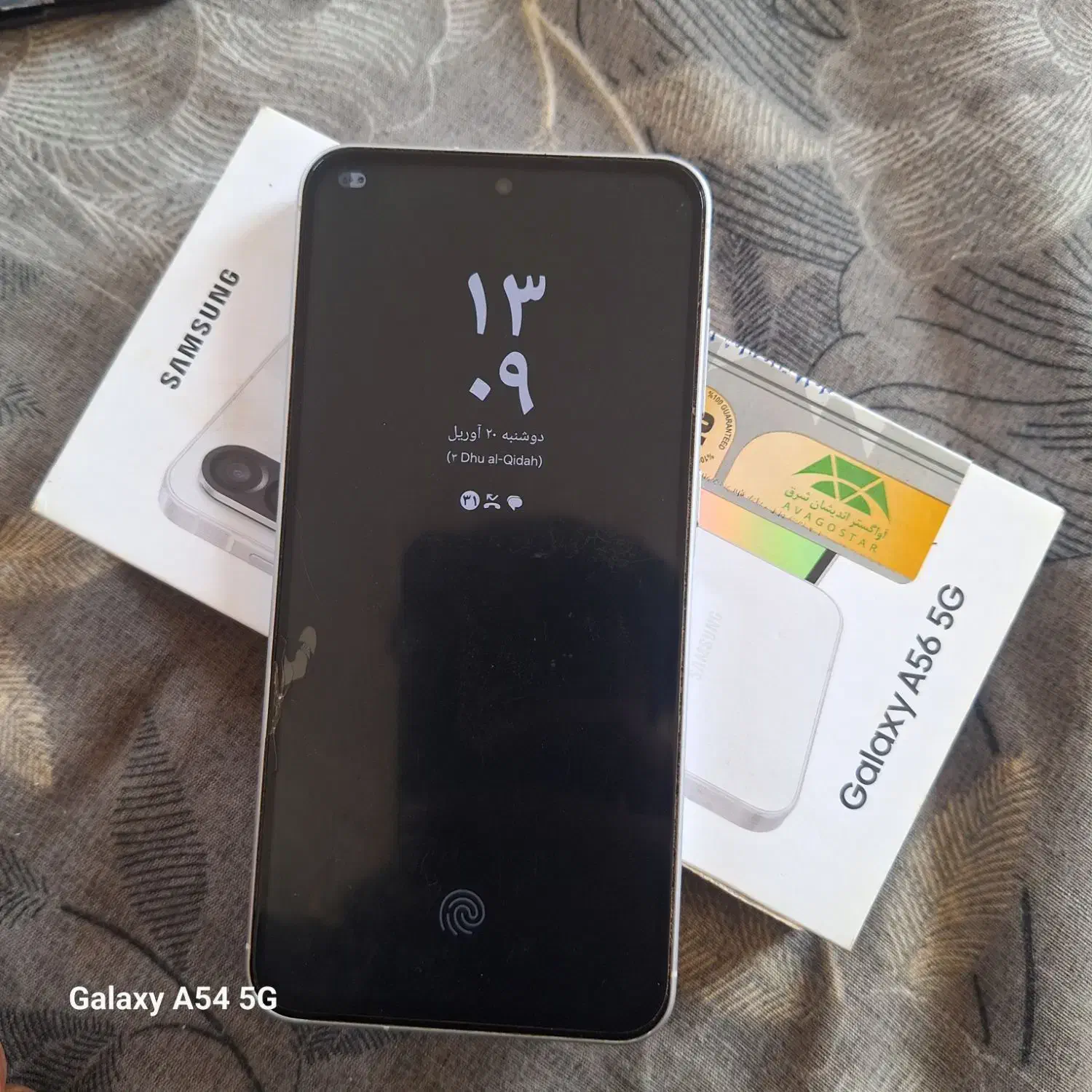 A56|موبایل|نرماشیر, |دیوار