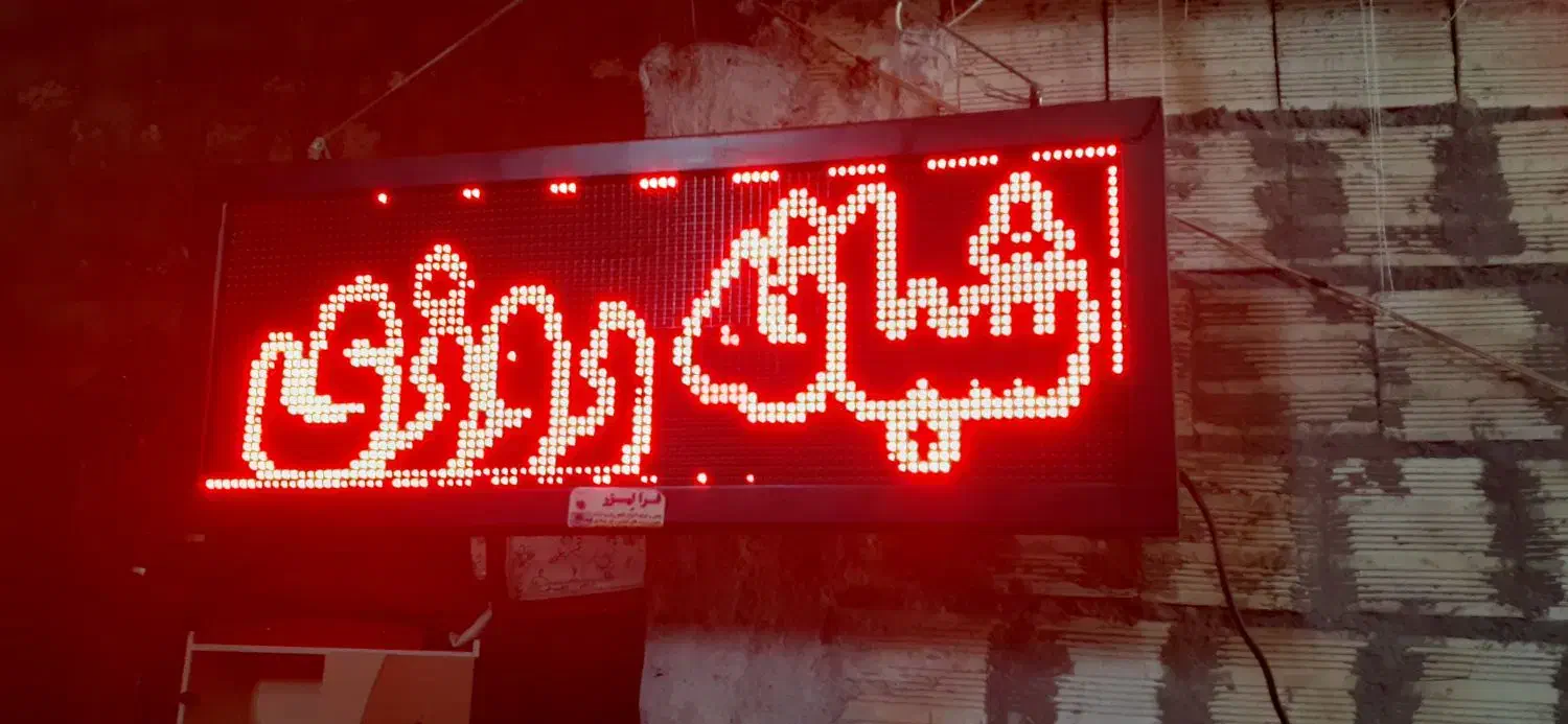 حراج انواع تابلو روان|حراج|تبریز, |دیوار