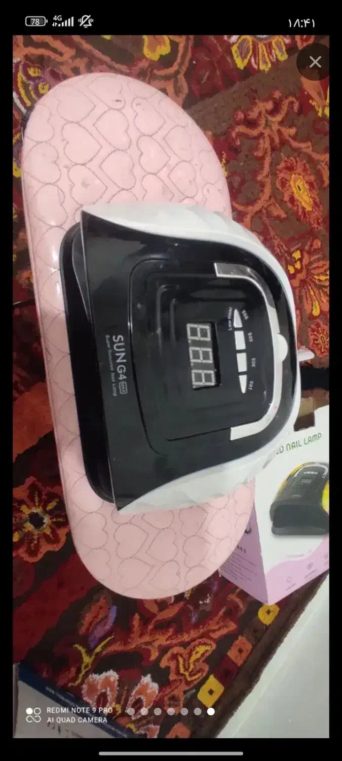 یووی دستگاه استرانگ|آرایشی، بهداشتی، درمانی|اندیشه, اندیشه فاز ۱|دیوار