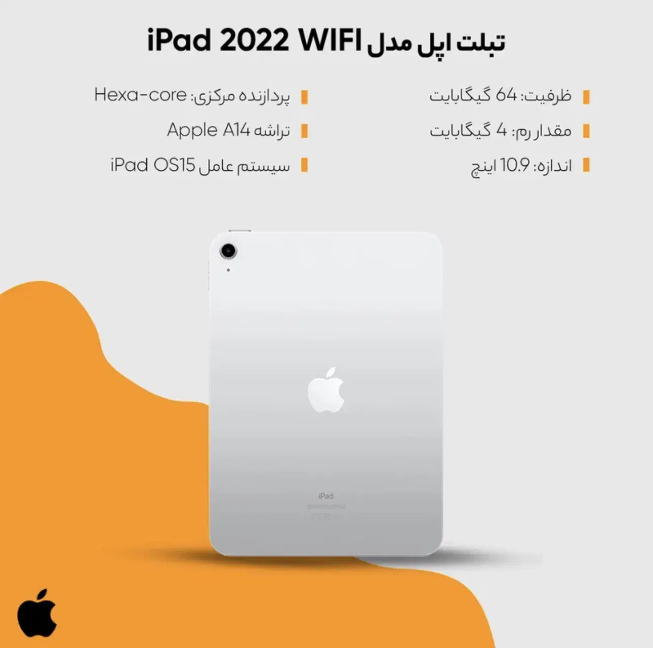 ipad2022|تبلت|تهران, استقلال|دیوار