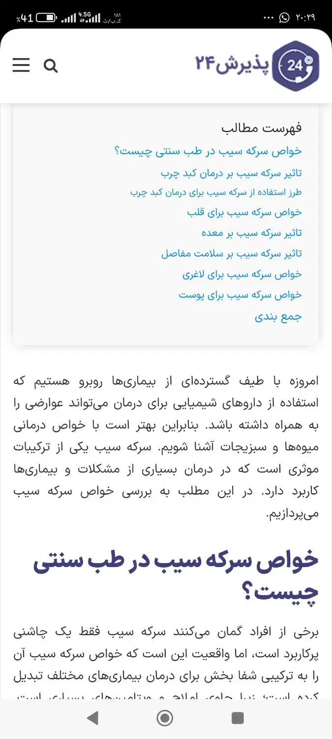 زود پز پارس استیل ۶ لیتر|ظروف پخت‌وپز|شیراز, احمدآباد|دیوار