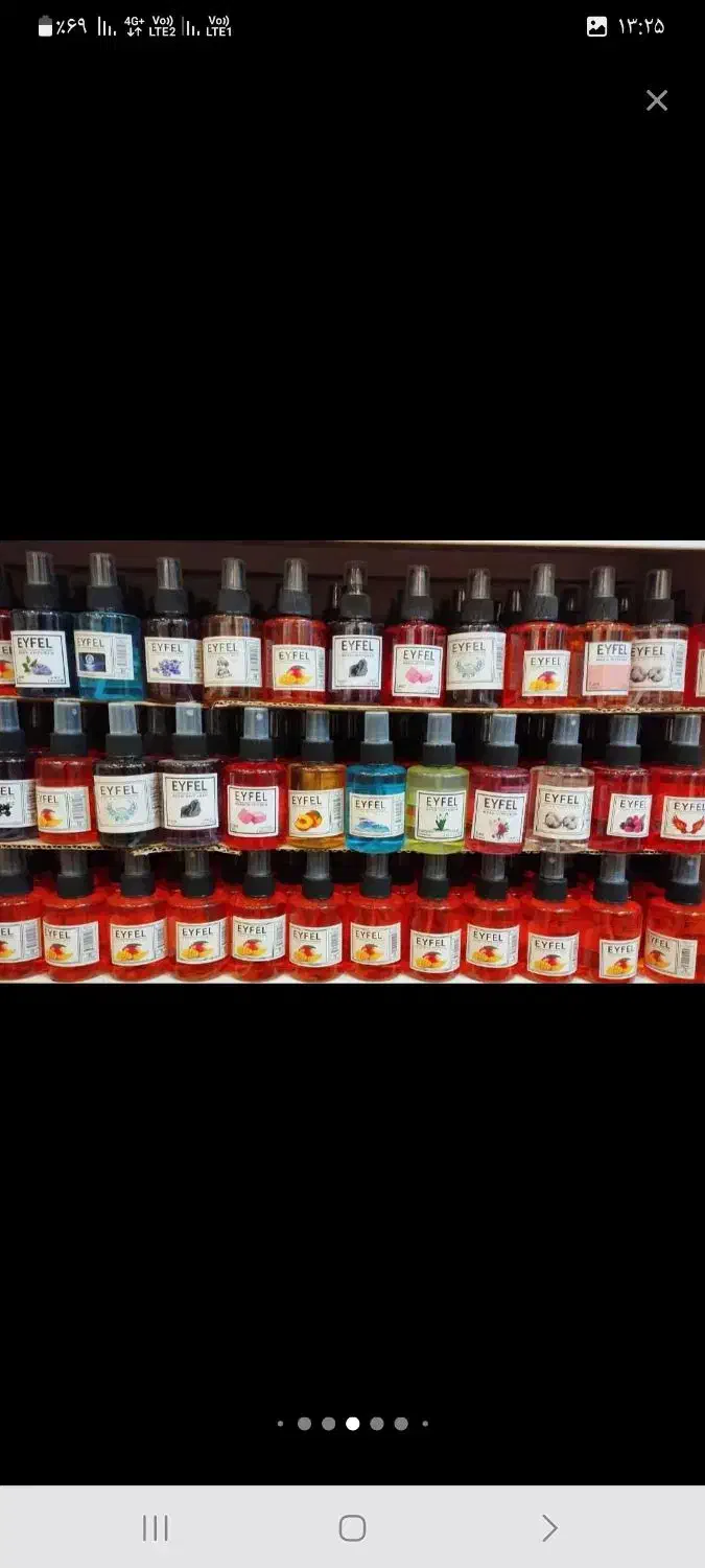 خوشبو کننده سرویس بهداشتی منزل|لوازم سرویس بهداشتی|کرمانشاه, |دیوار