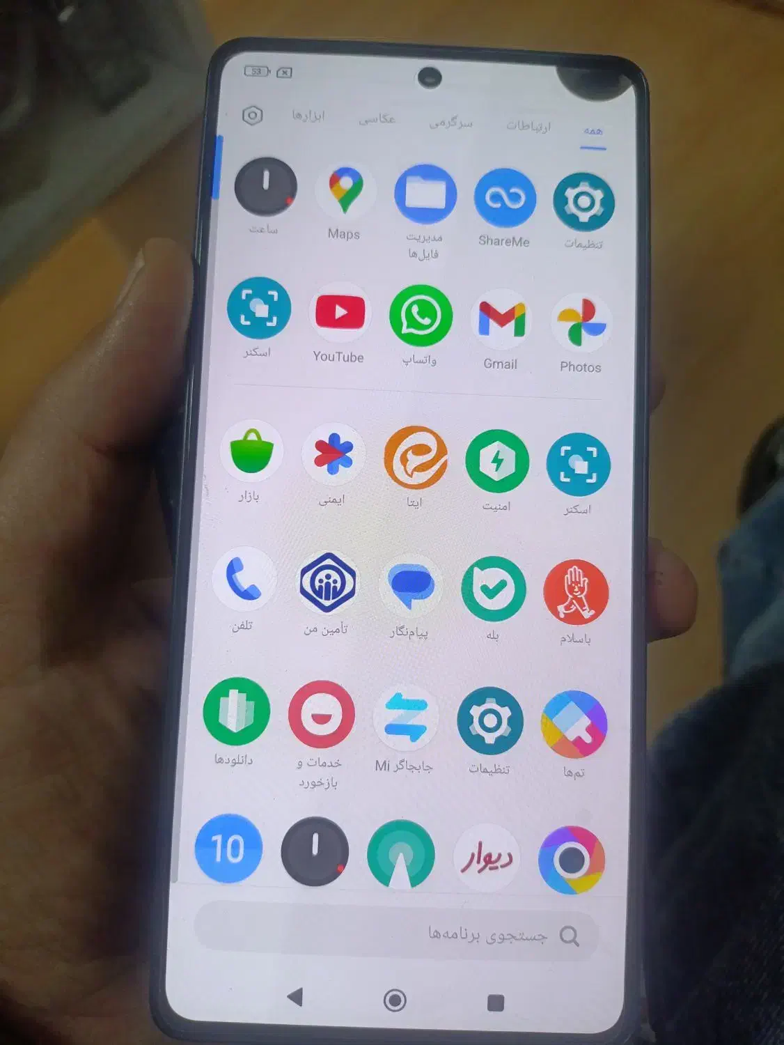 السیدی شیائومی|موبایل|تهران, شیخ هادی|دیوار