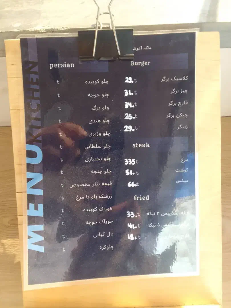 دعوت به همکاری|استخدام خدمات فروشگاه و رستوران|محمدیه-قزوین, |دیوار