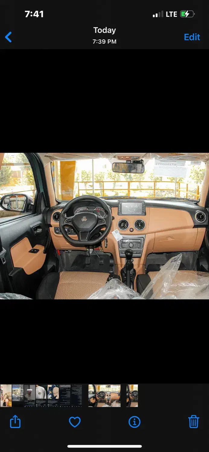 اطلس سانروف دار|خودرو سواری و وانت|یزد, |دیوار