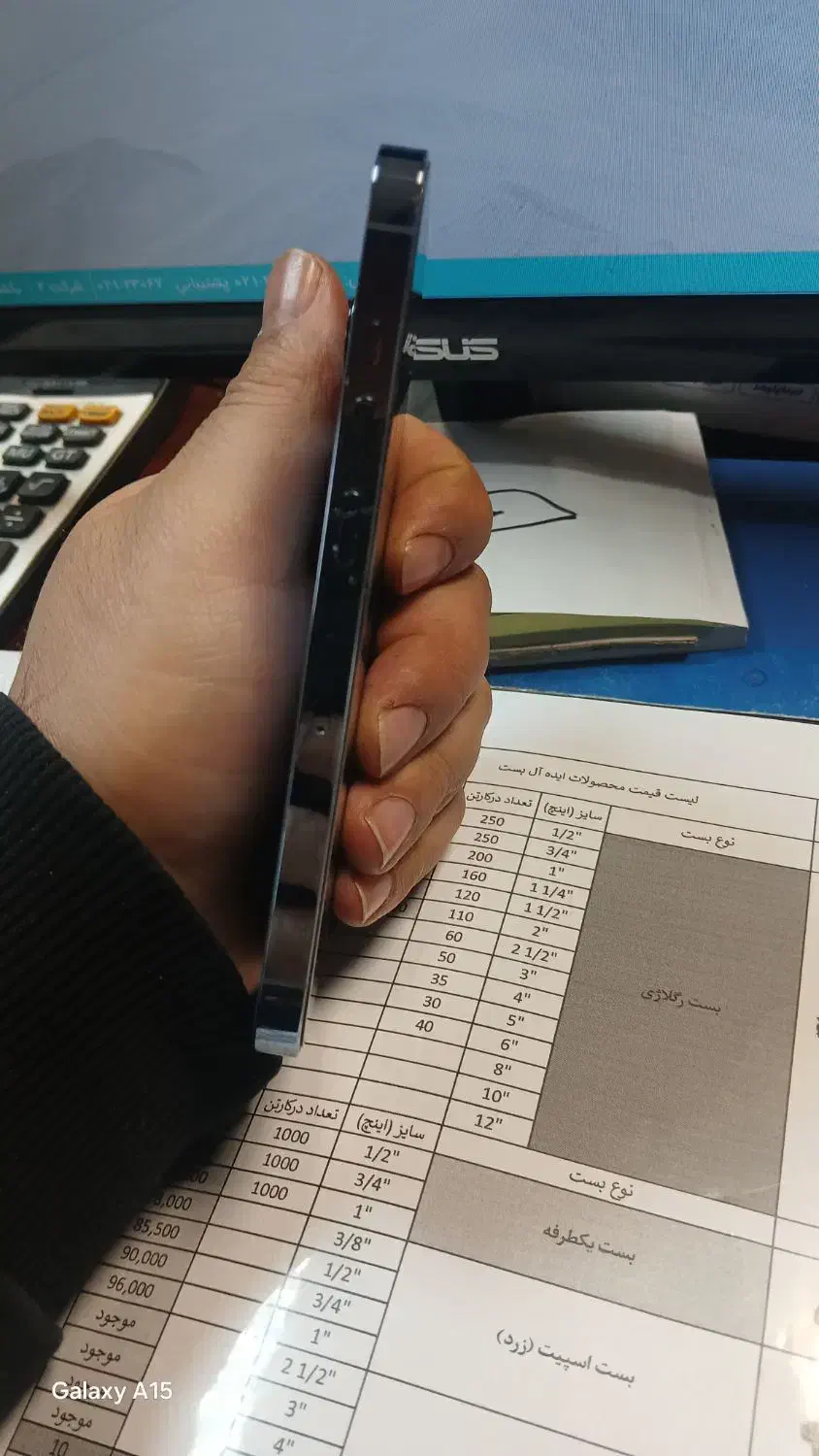 ایفون ۱۳ پرو|موبایل|تهران, شادآباد|دیوار