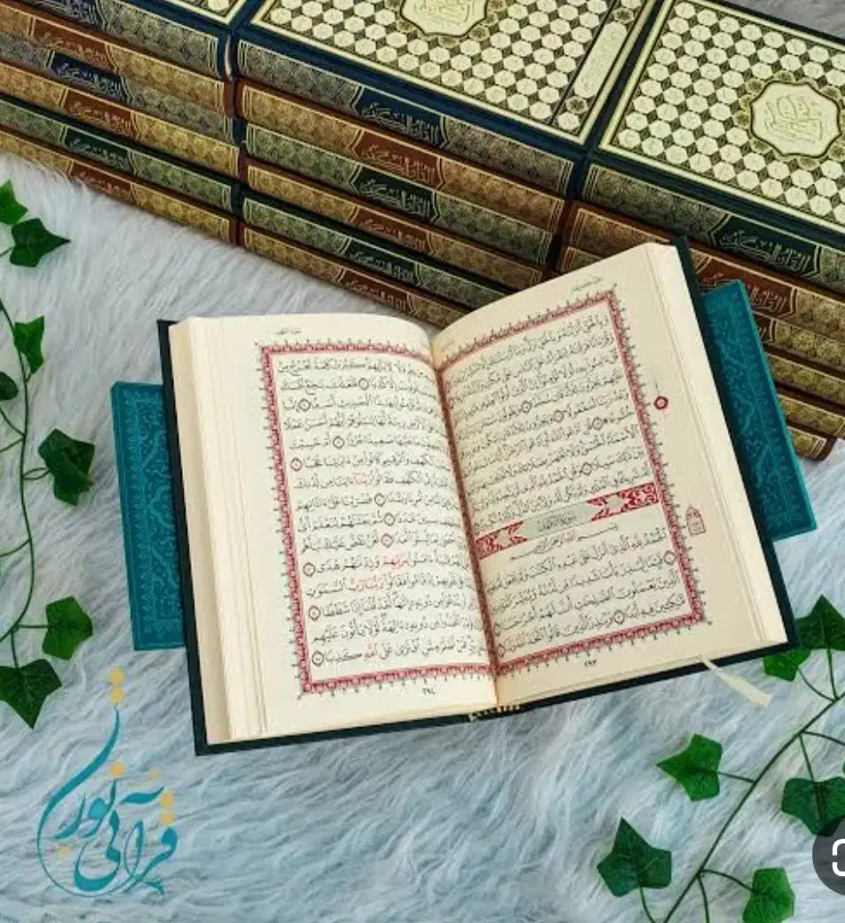 سرکتاب|کتاب و مجله مذهبی|رباط‌کریم, رباط‌کریم|دیوار