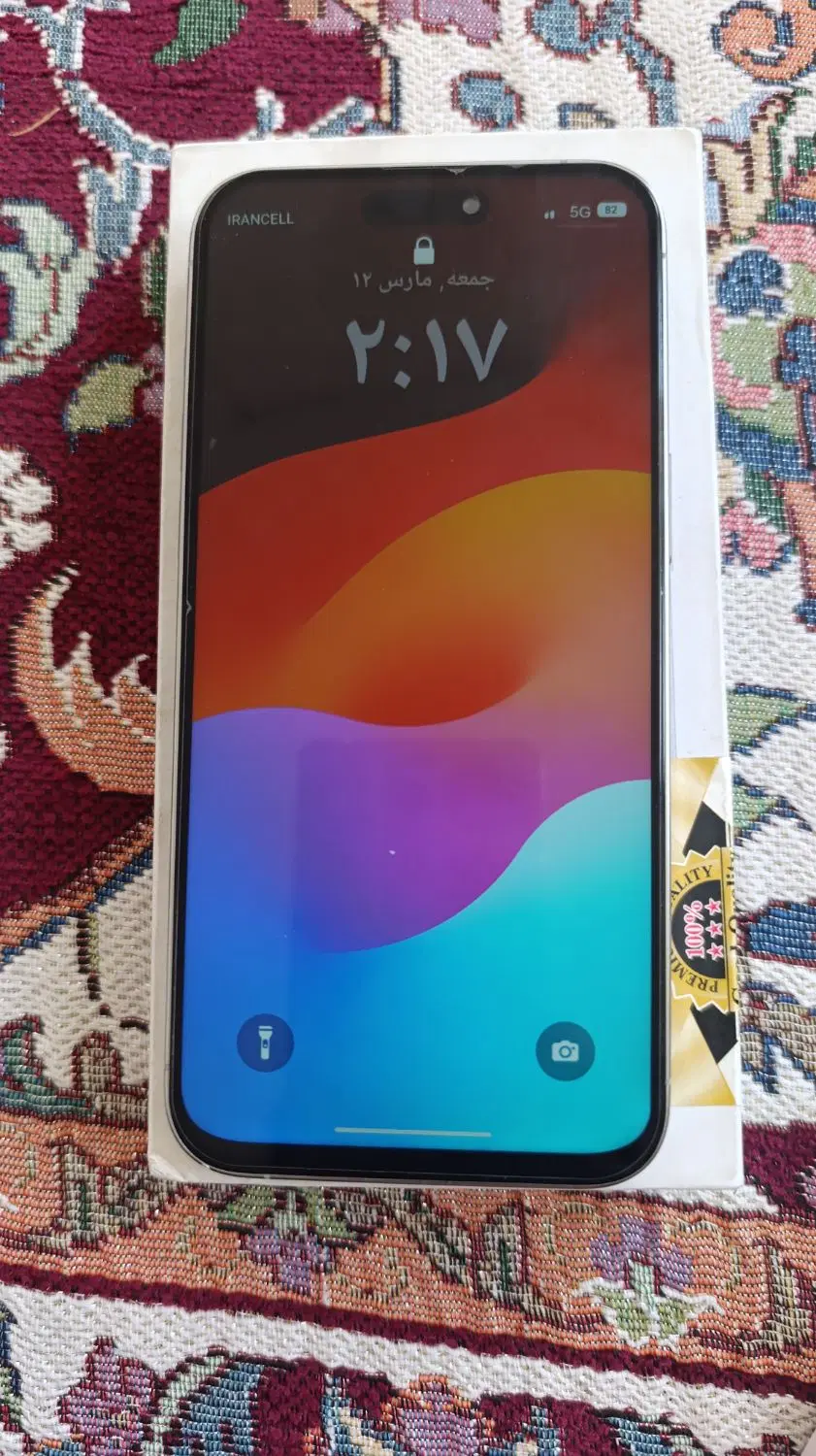 iPhone. 15 Pro Max فیک|موبایل|یزد, |دیوار