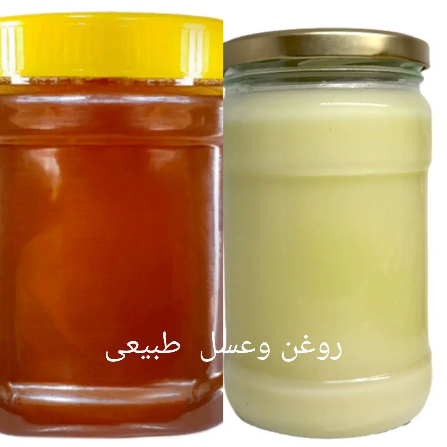 روغن وعسل ارسال به سراسر کشور|خوردنی و آشامیدنی|اصفهان, شهریار|دیوار