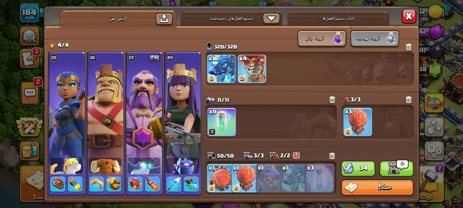 کلش تان 17|کنسول، بازی ویدئویی و آنلاین|قم, باجک دو|دیوار