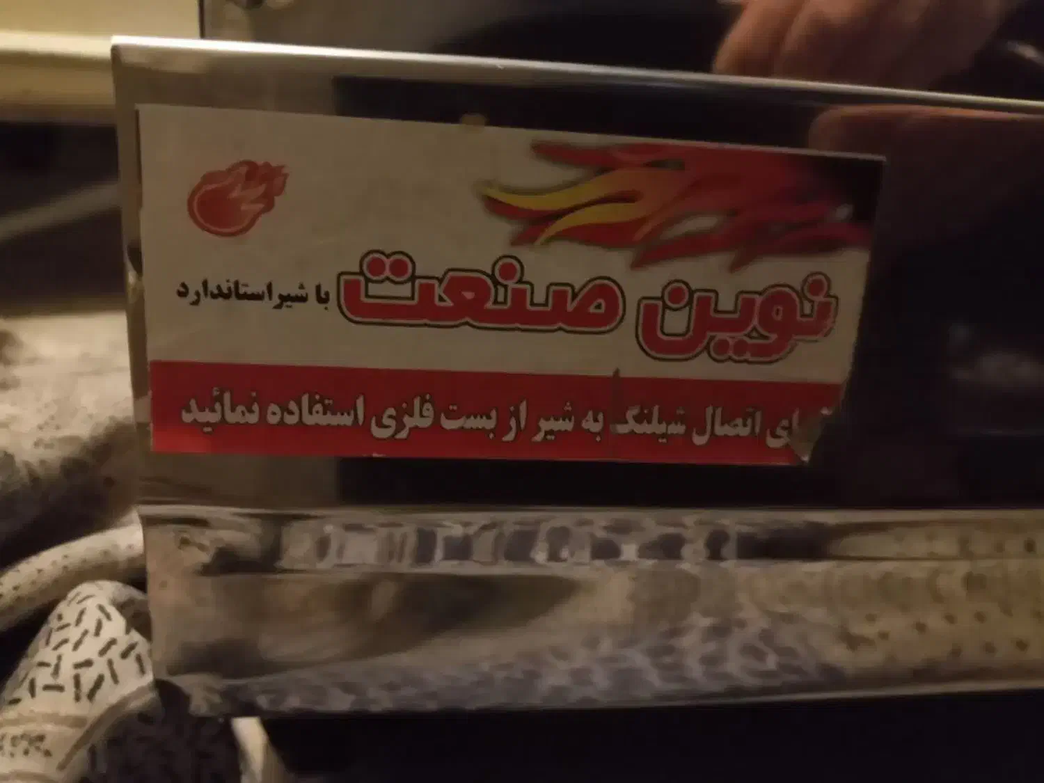 کباب پزگازی|اجاق گاز و لوازم برقی پخت‌وپز|شهریار, شهرک امیریه|دیوار