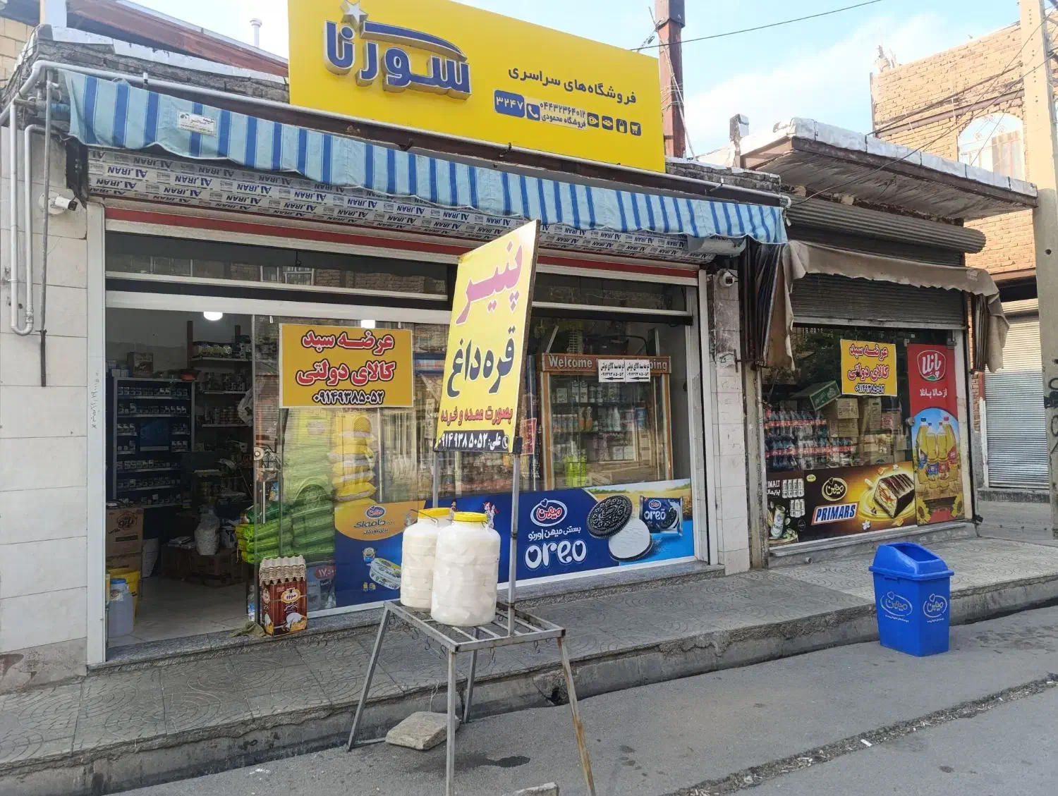 کالا برگ شارژ شد|کارت هدیه و تخفیف|ارومیه, |دیوار