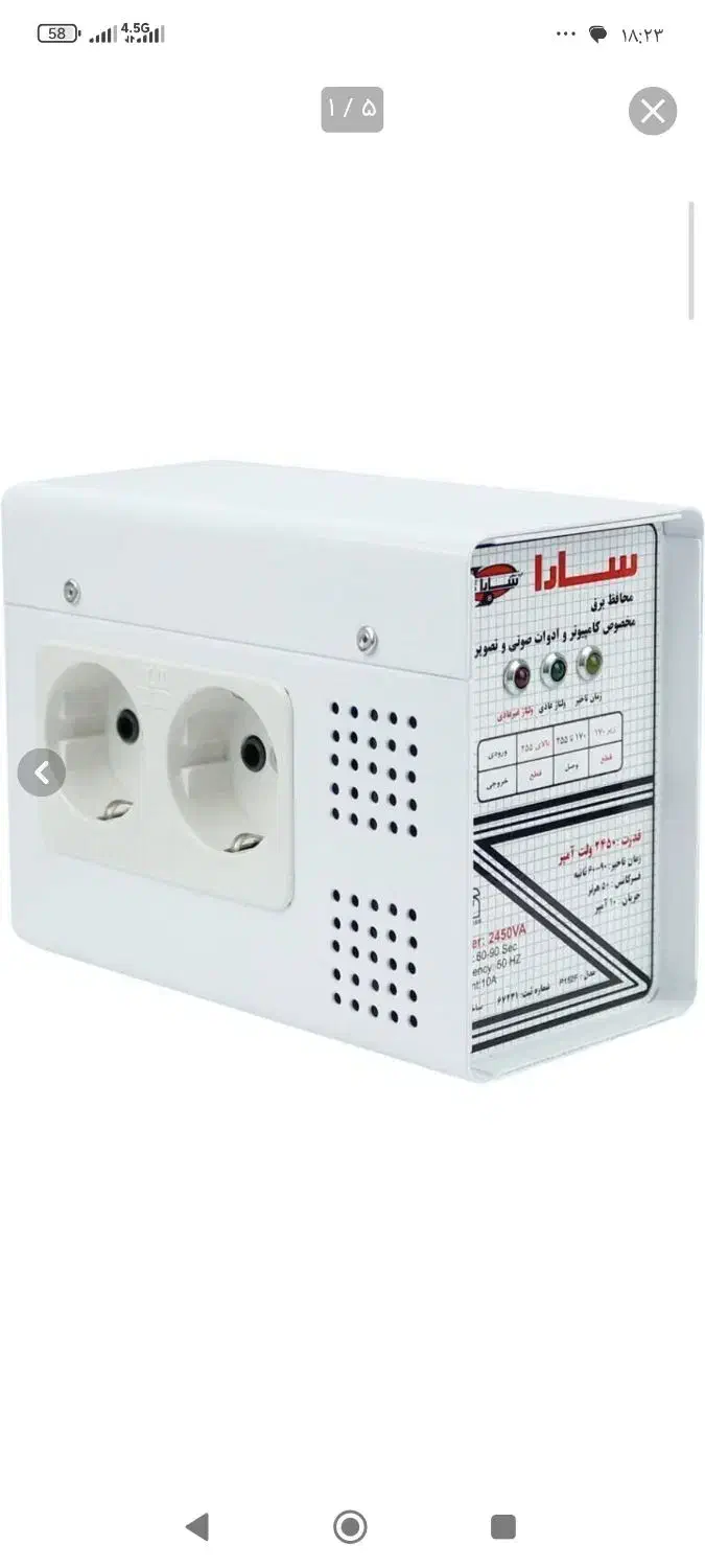 محافظ کامپیوتر و لبتاب و...|قطعات و لوازم جانبی رایانه|ایذه, |دیوار