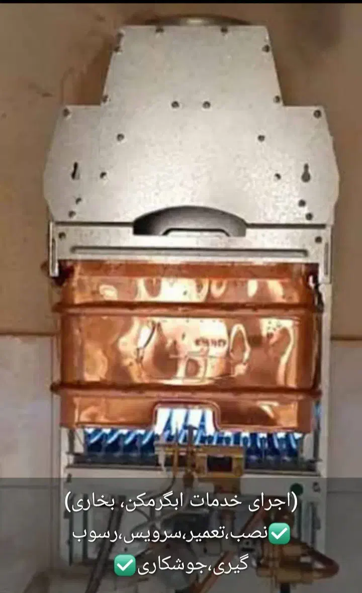 برقکار آبگرمکن بخاری شیرالات نصب و تعمیرات|خدمات پیشه و مهارت|صدرا-فارس, فاز ۱|دیوار