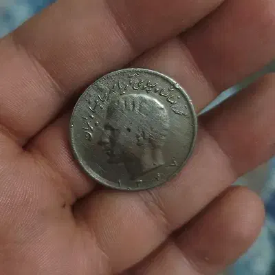 سکه پهلوی|کلکسیون سکه، تمبر، اسکناس|مشهد, ولیعصر (شهرک غرب)|دیوار