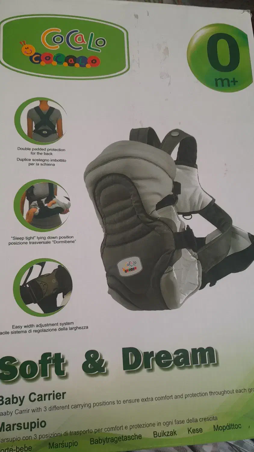 اغوشی نو یک بارم استفاده نشده|کالسکه و لوازم جانبی|لنجان, |دیوار