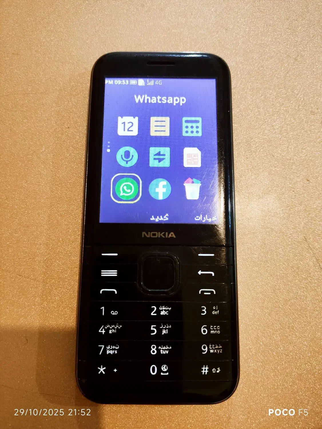 دو عدد گوشی نوکیا اصل|موبایل|زاهدان, |دیوار