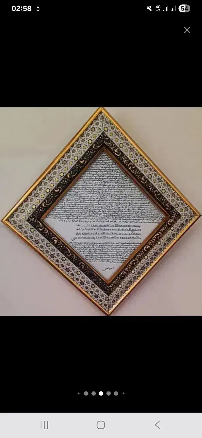 سرکتابی|خدمات پذیرایی، مراسم|تبریز, |دیوار